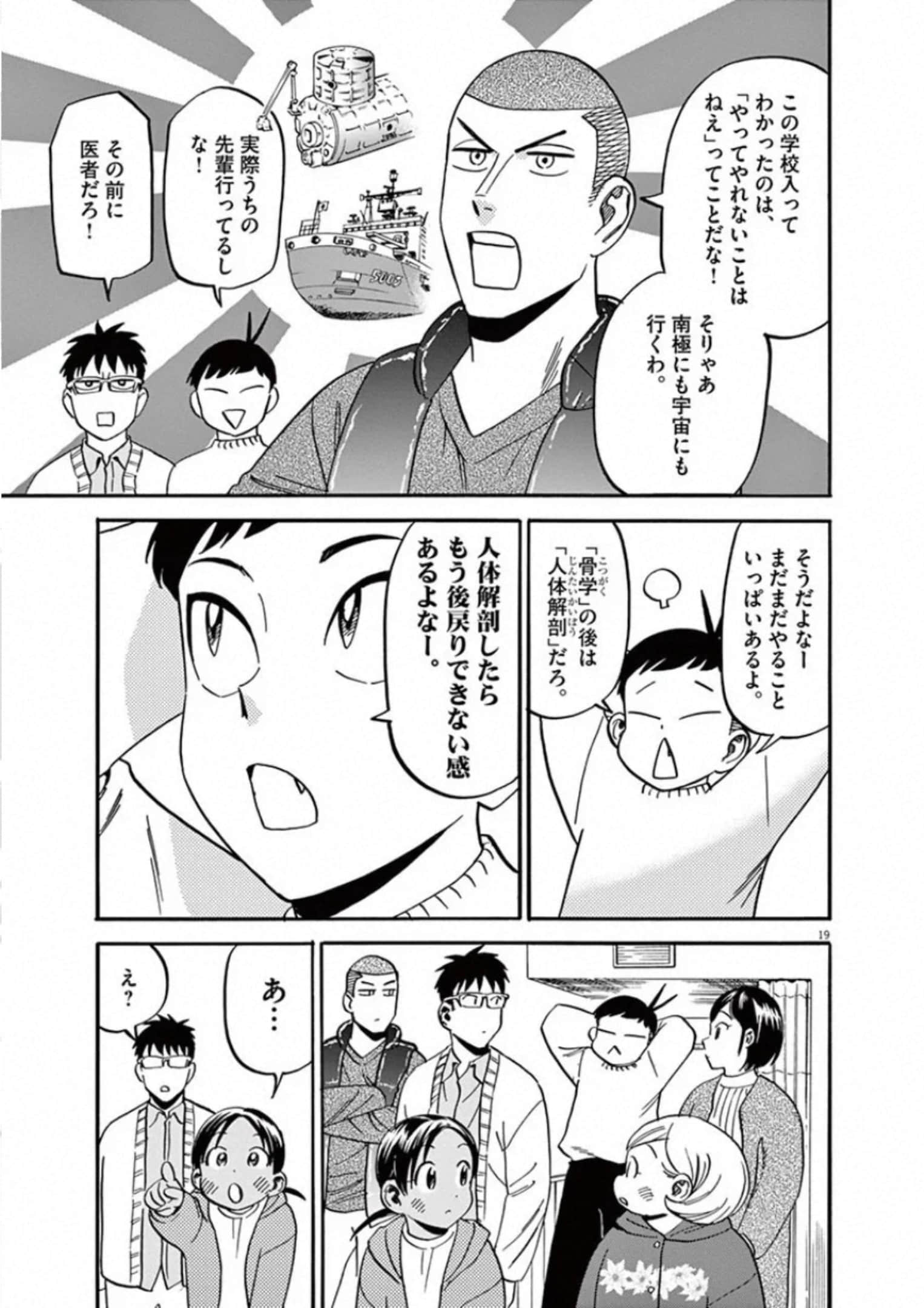 Page 214