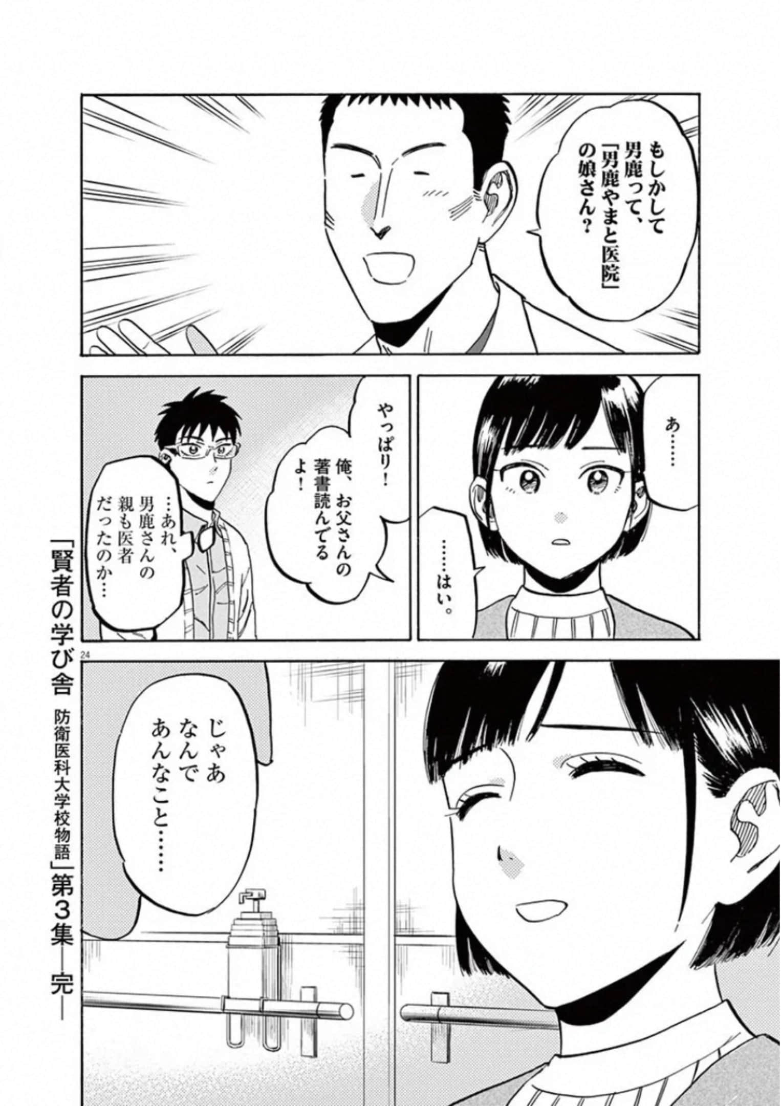 Page 219