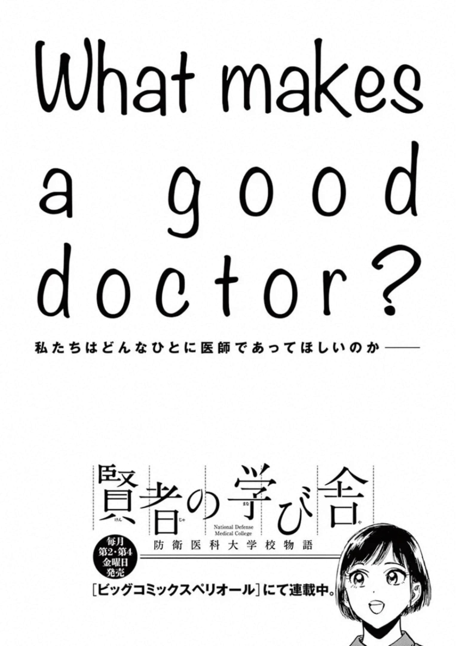 Page 224