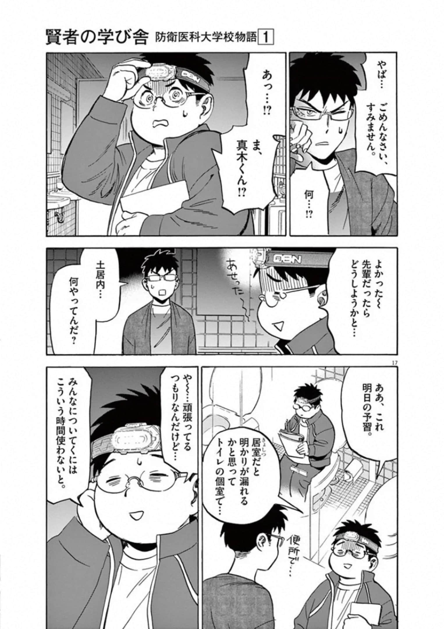 Page 96