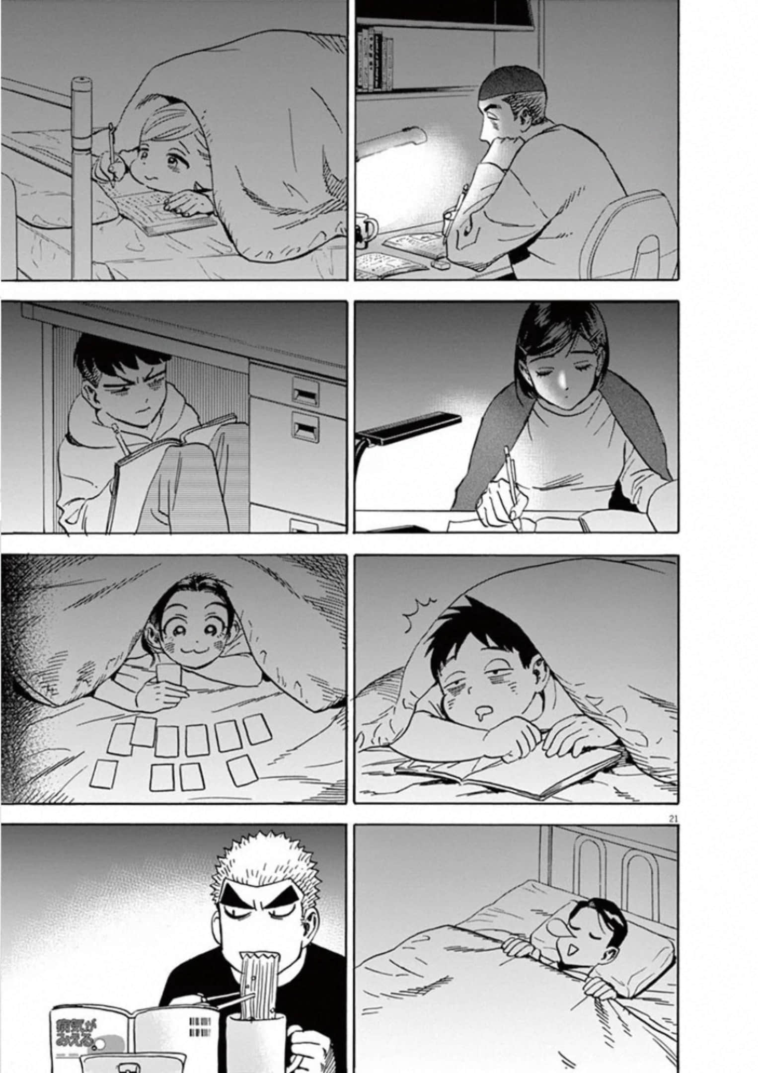 Page 100