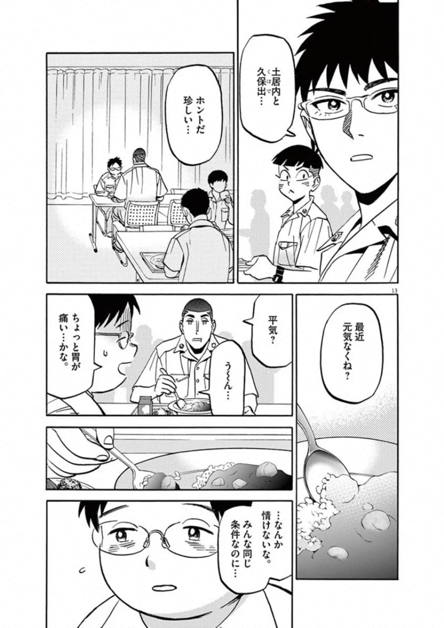 Page 114