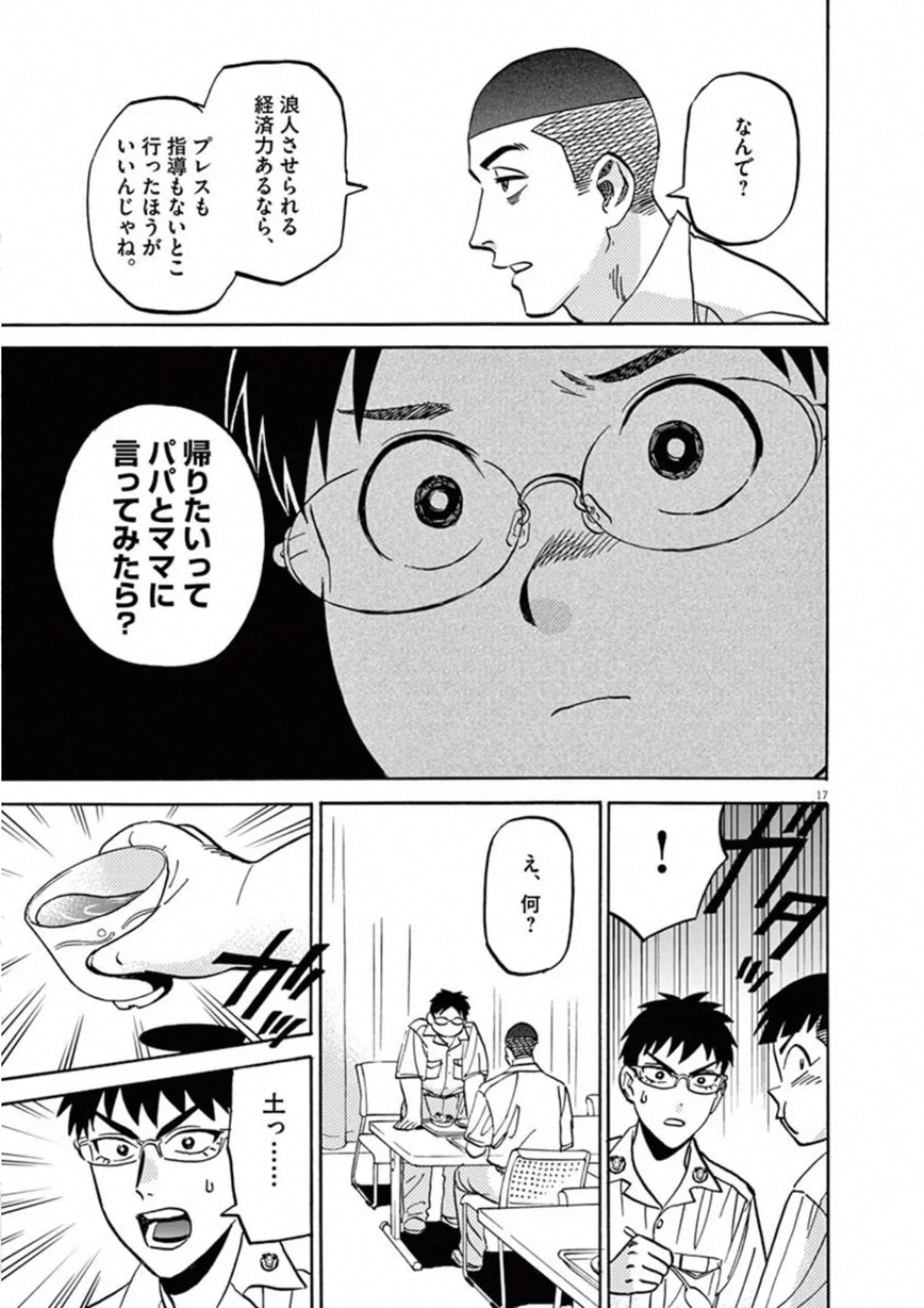 Page 118