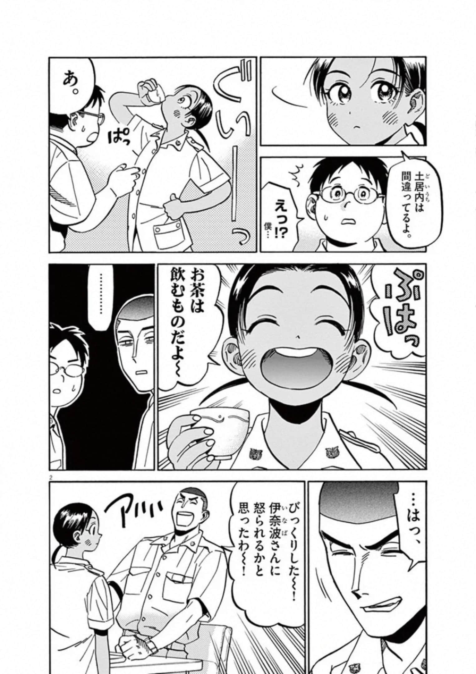 Page 123