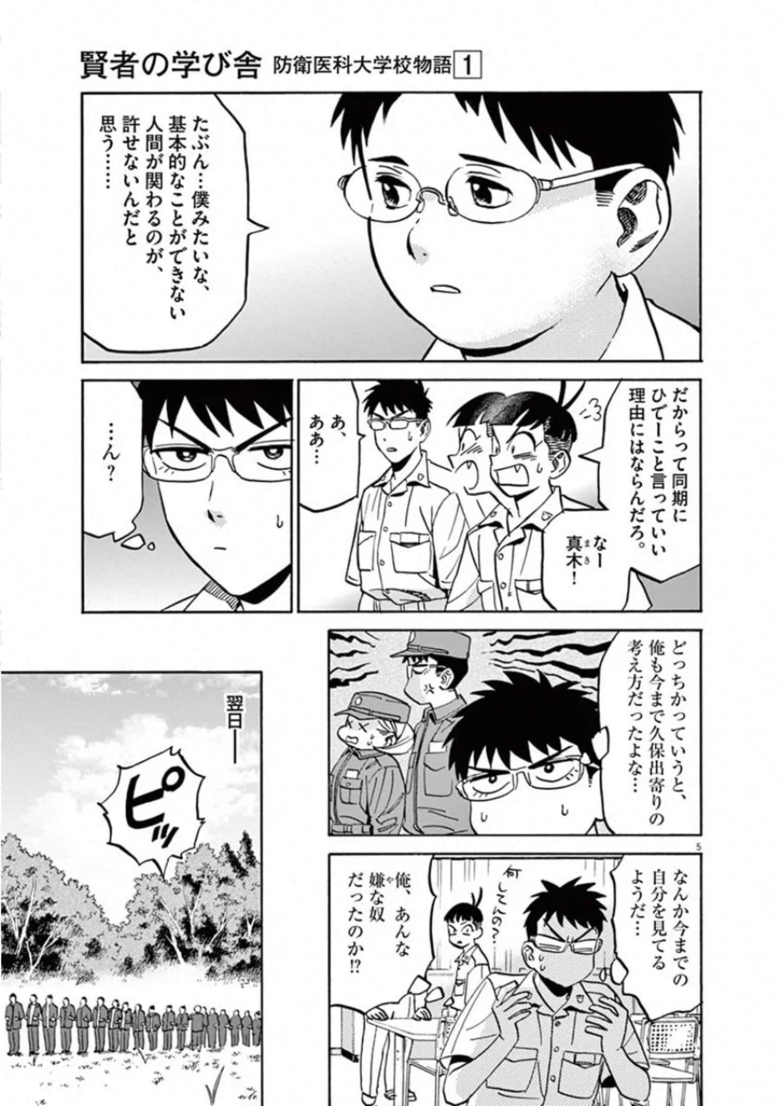 Page 126