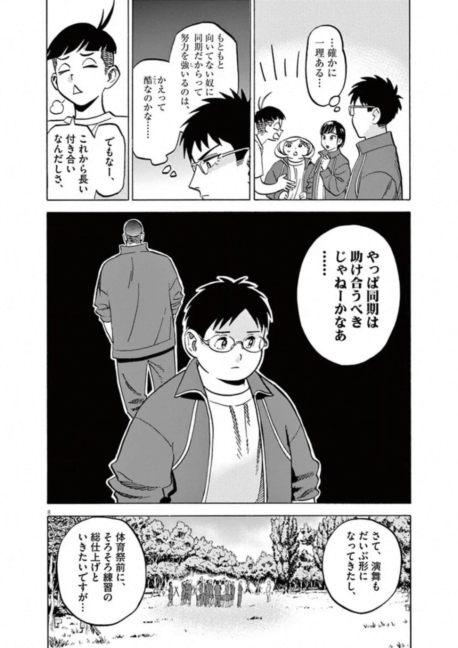 Page 129