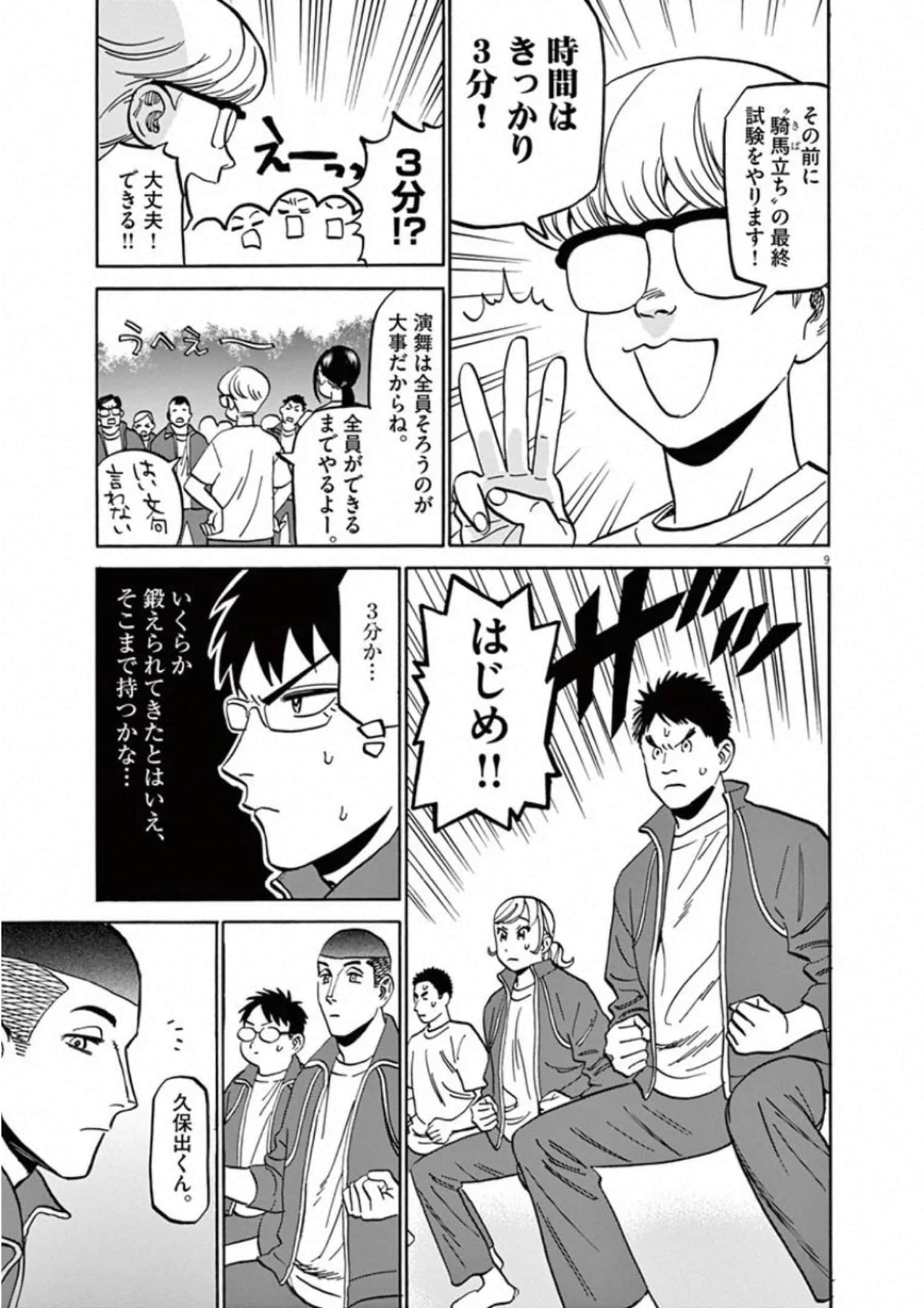Page 130
