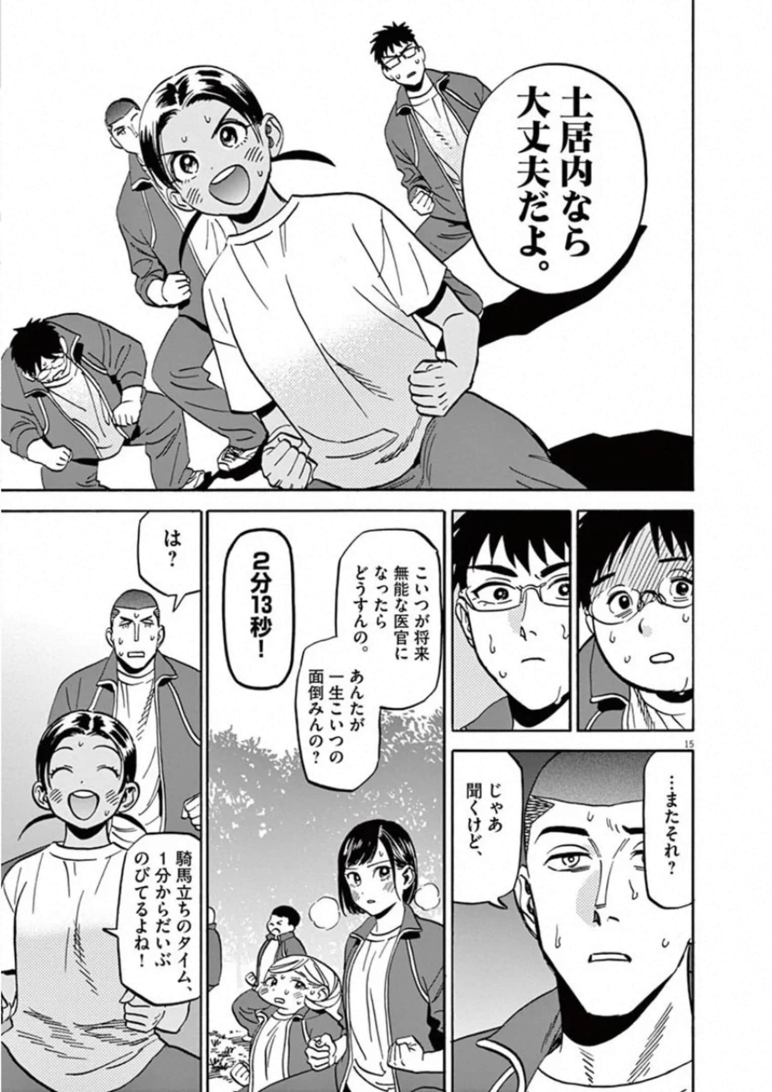 Page 136