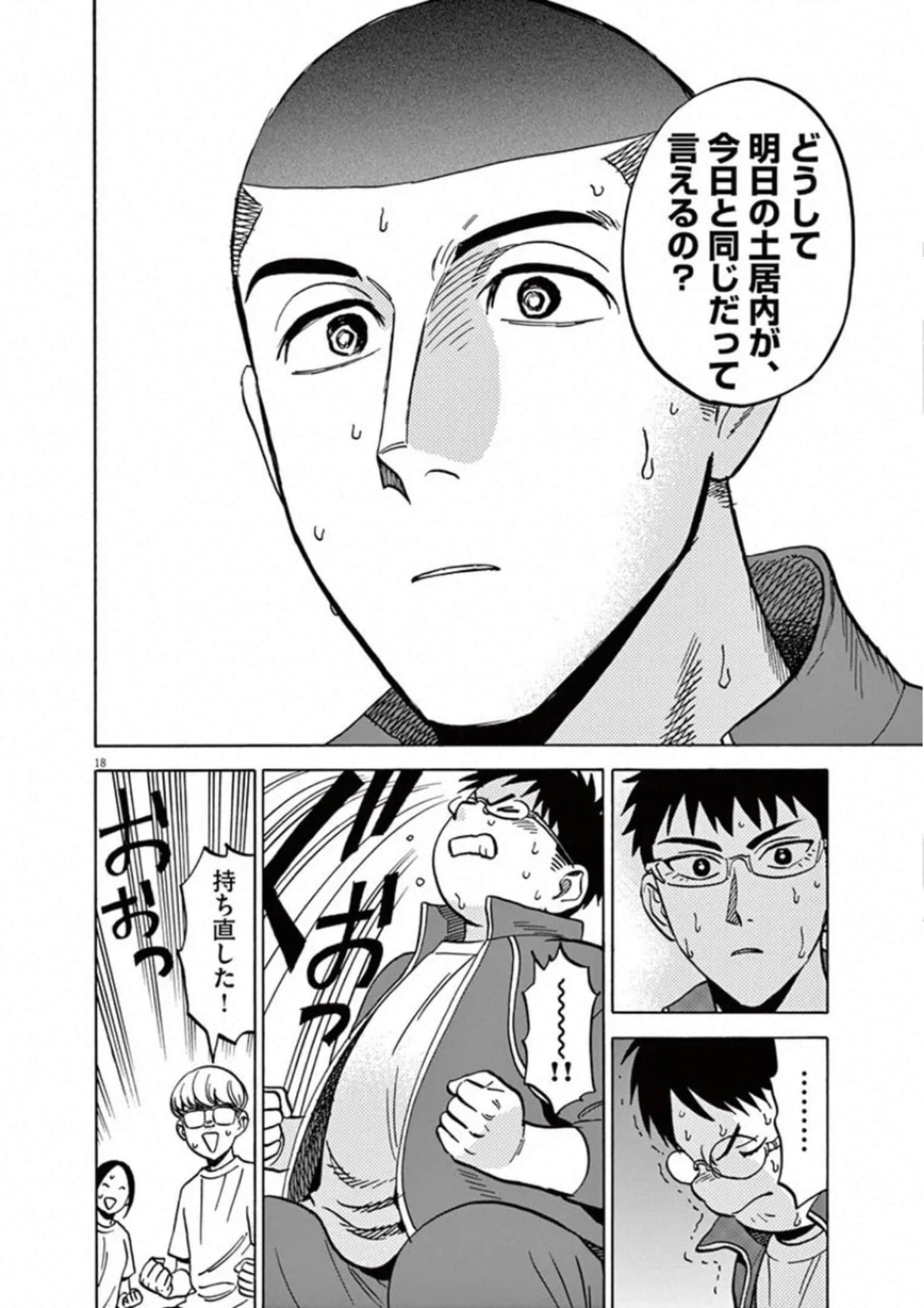 Page 139