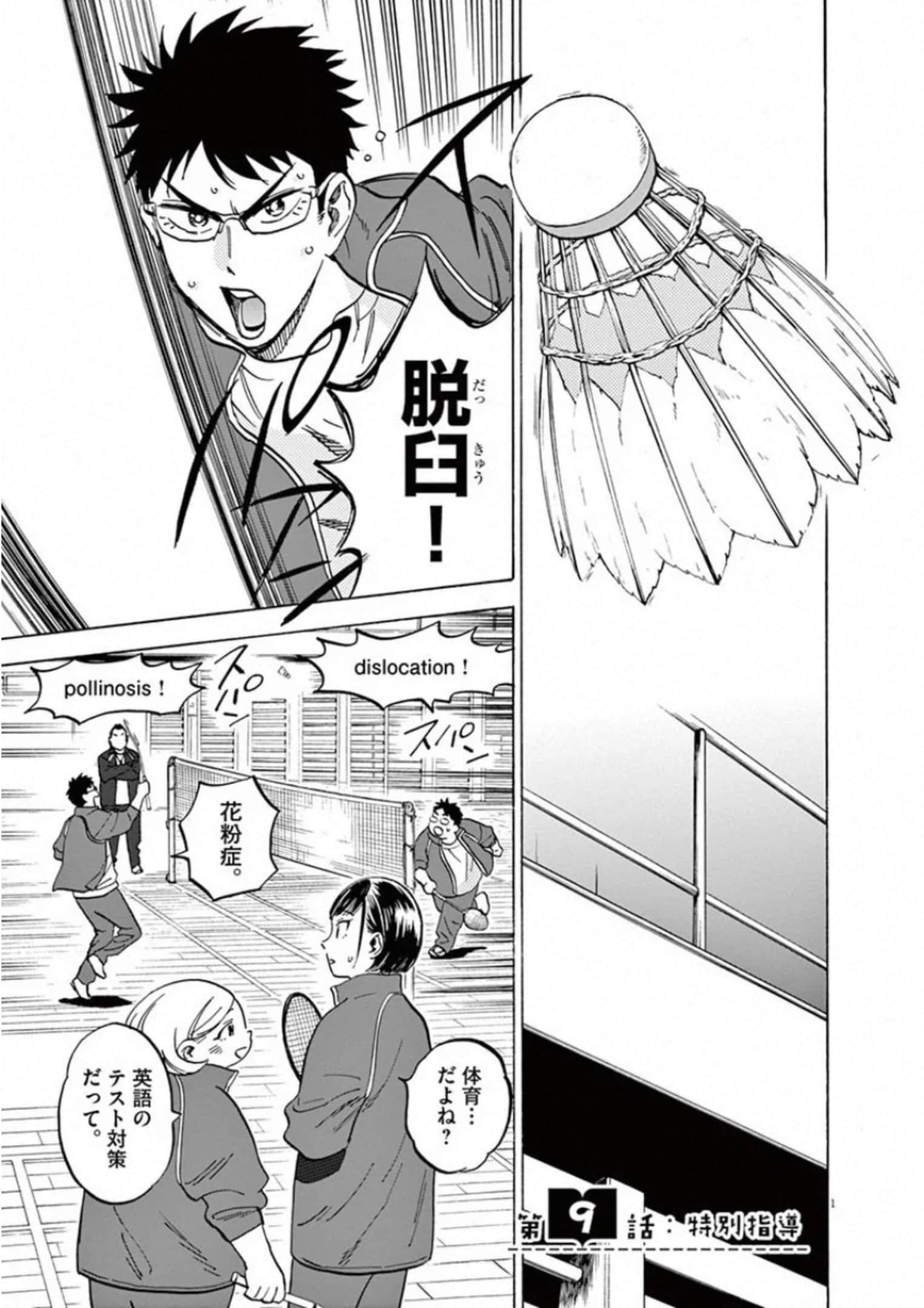 Page 146