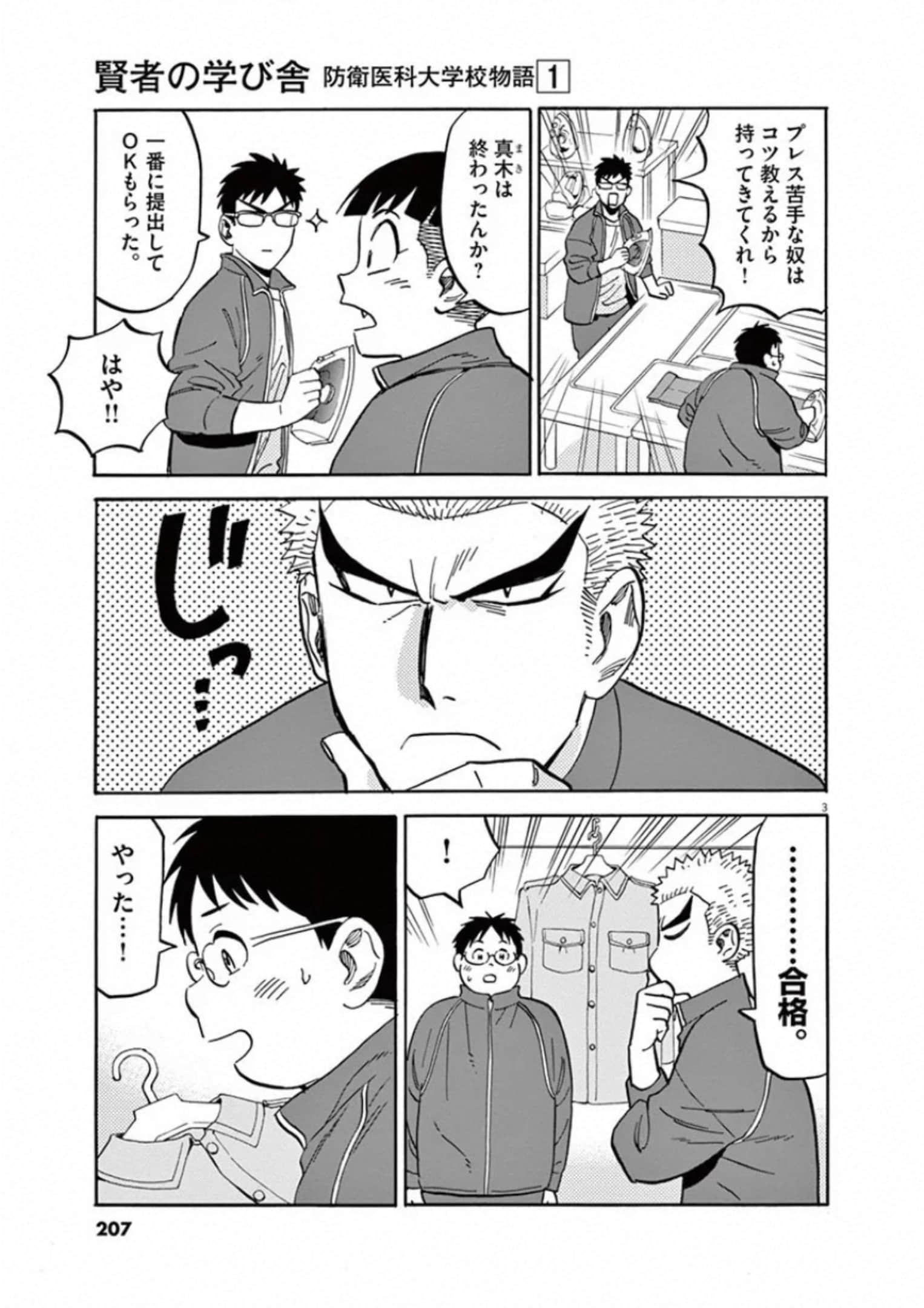 Page 148