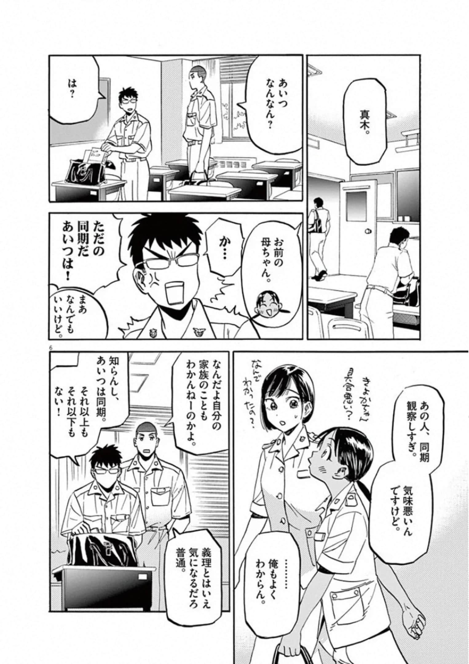 Page 151