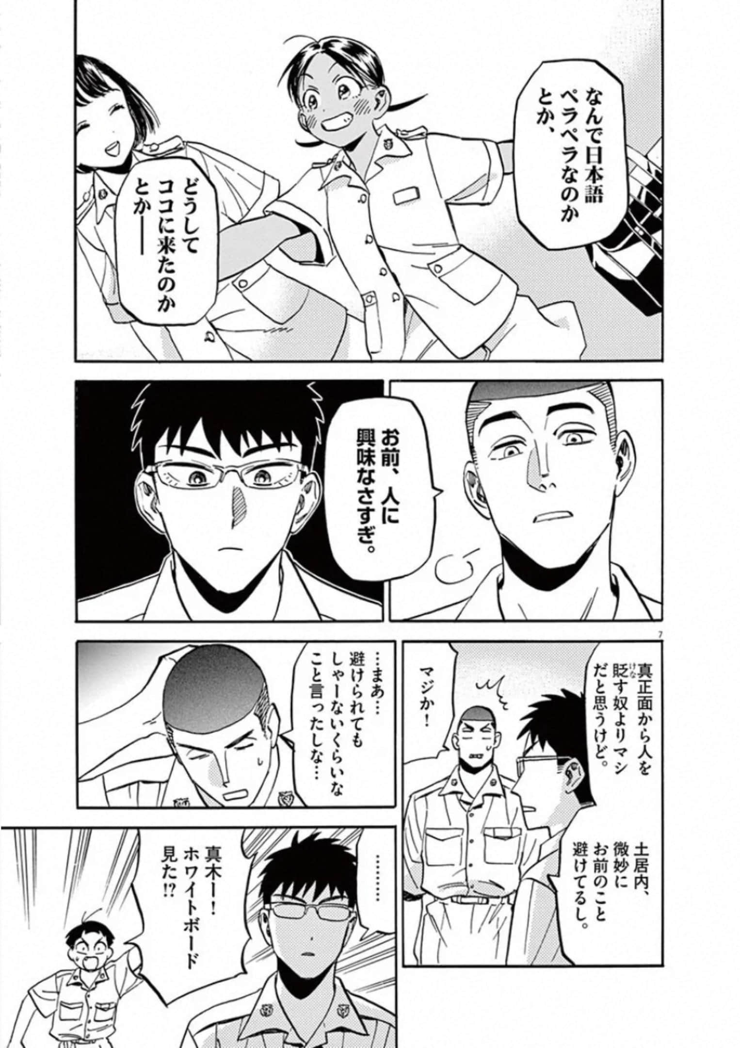 Page 152