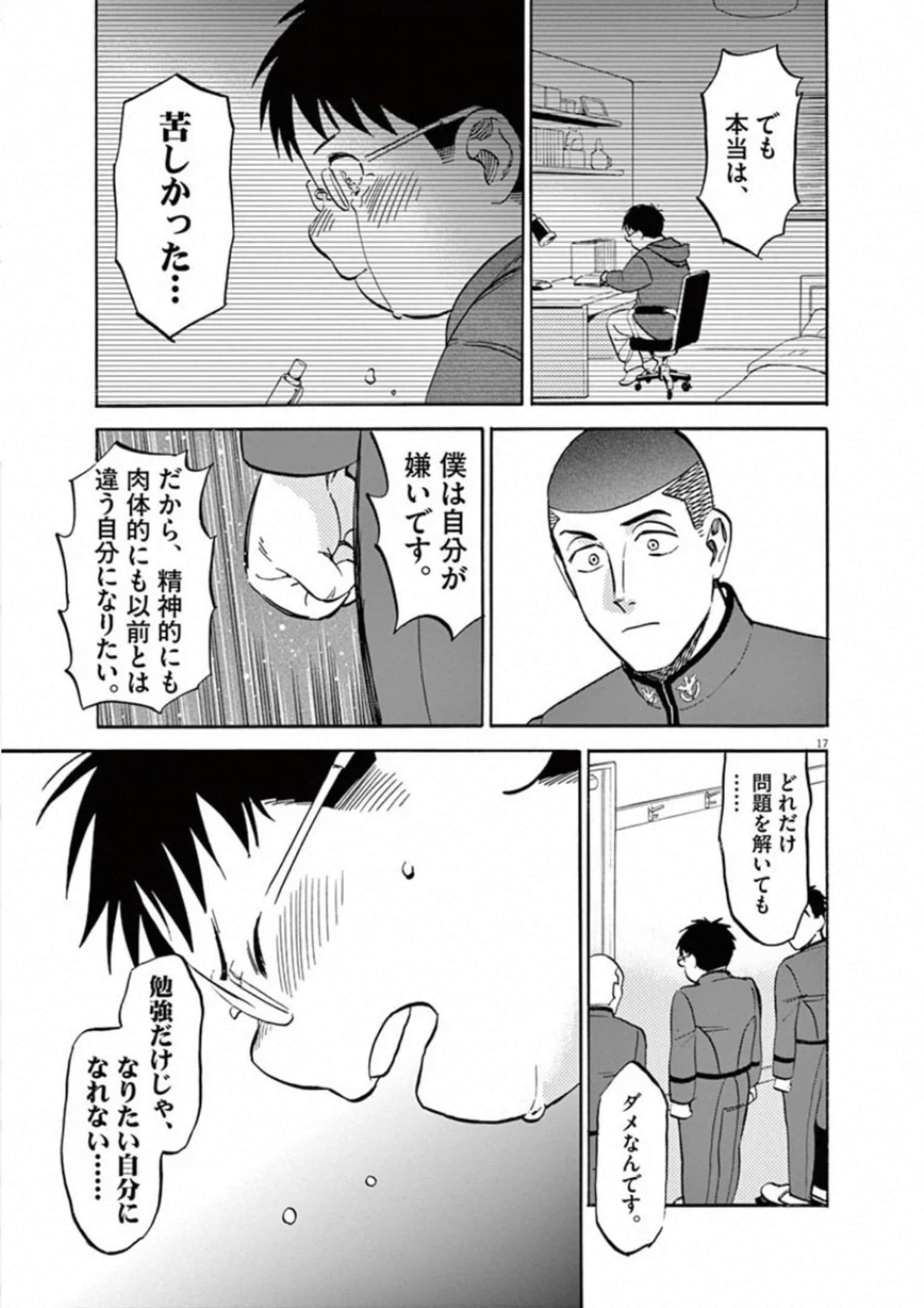 Page 162