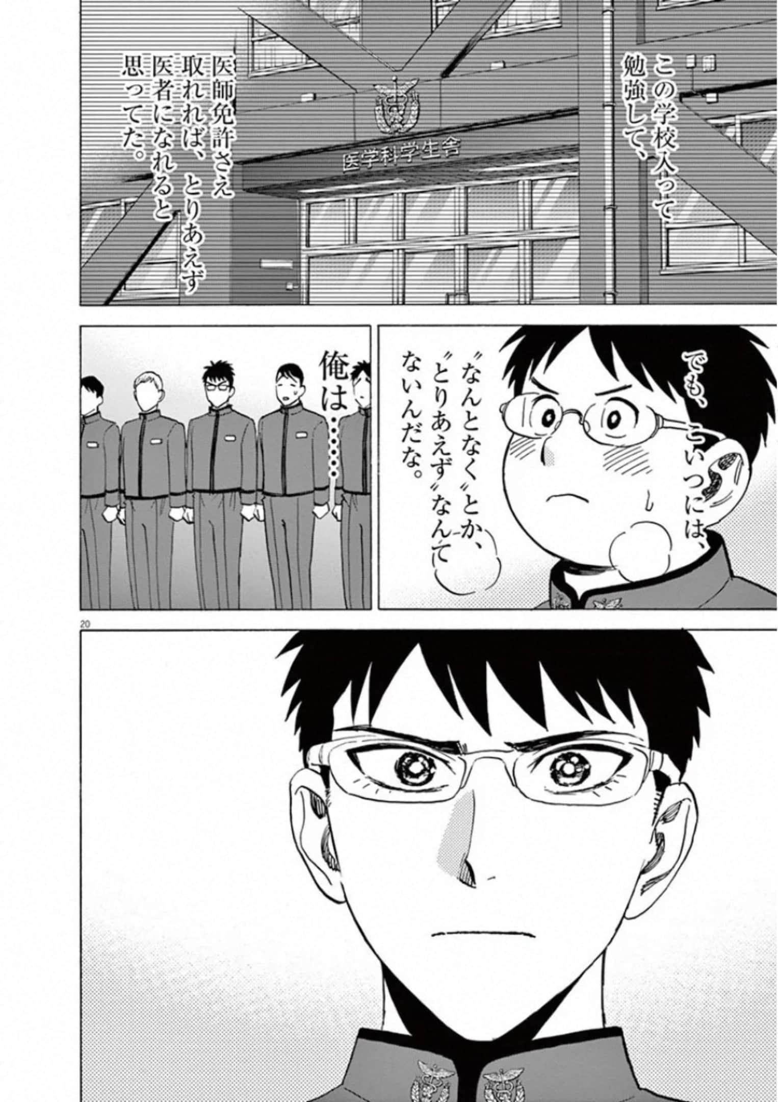 Page 165