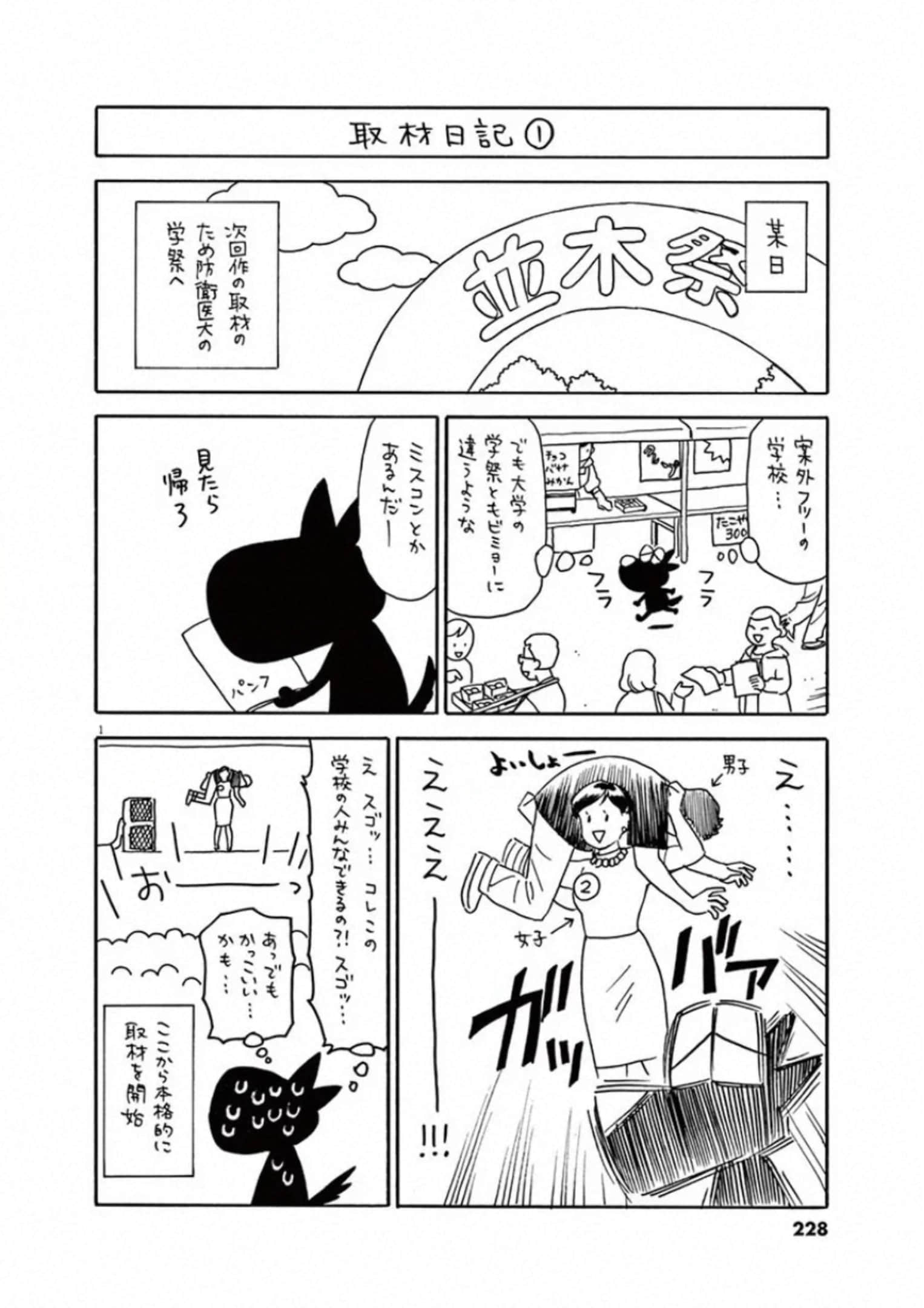 Page 169