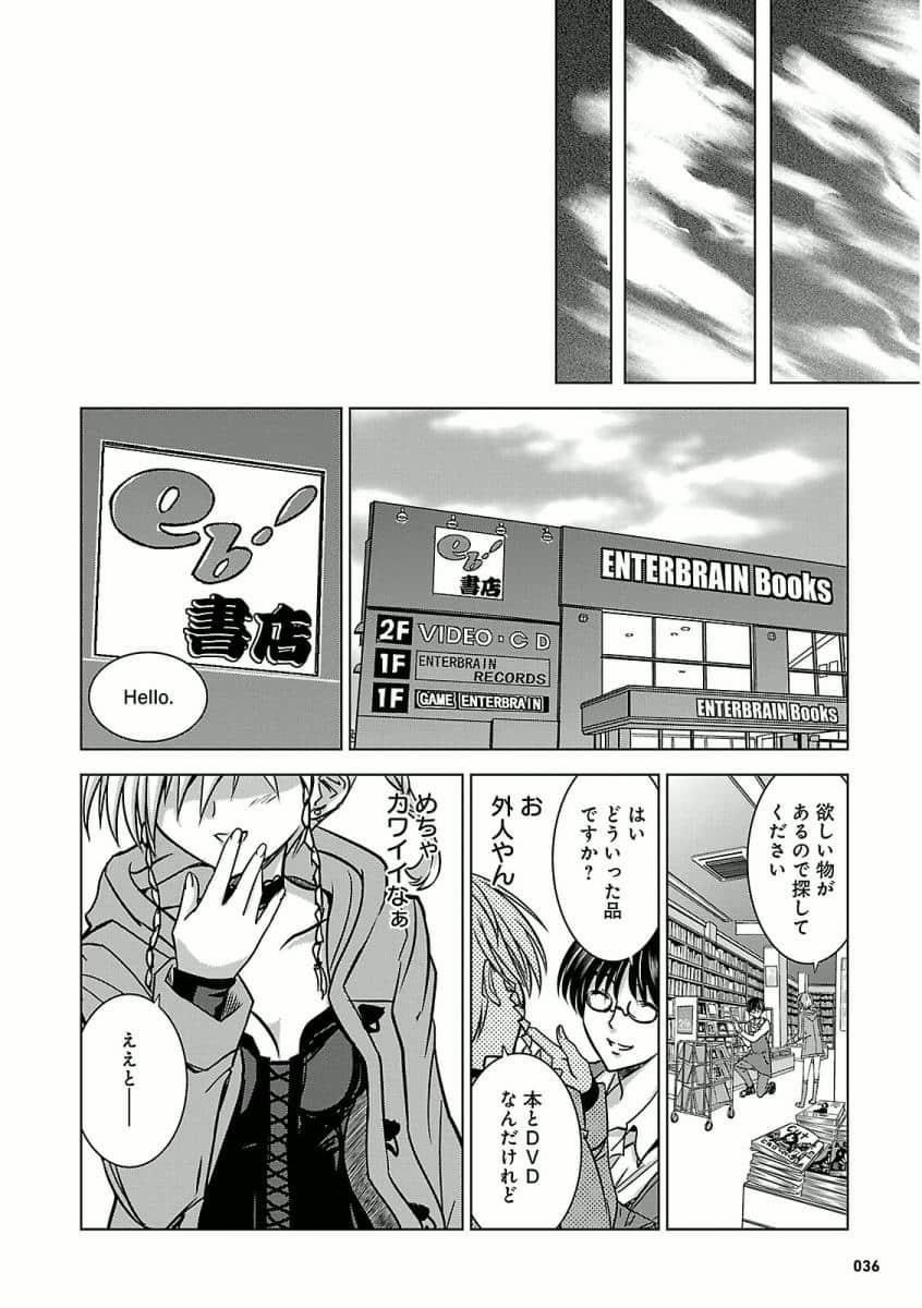 Page 37