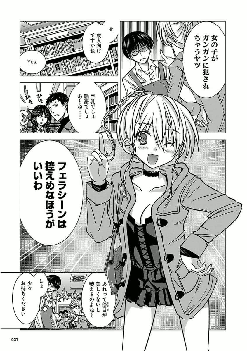Page 38