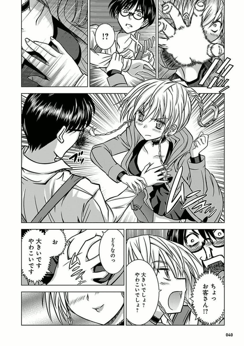 Page 41
