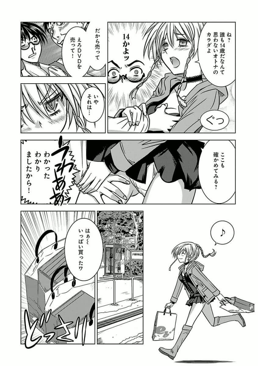 Page 42