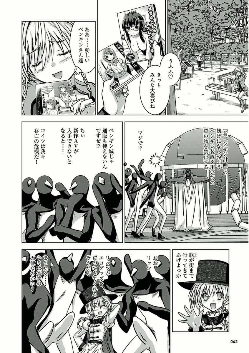 Page 43