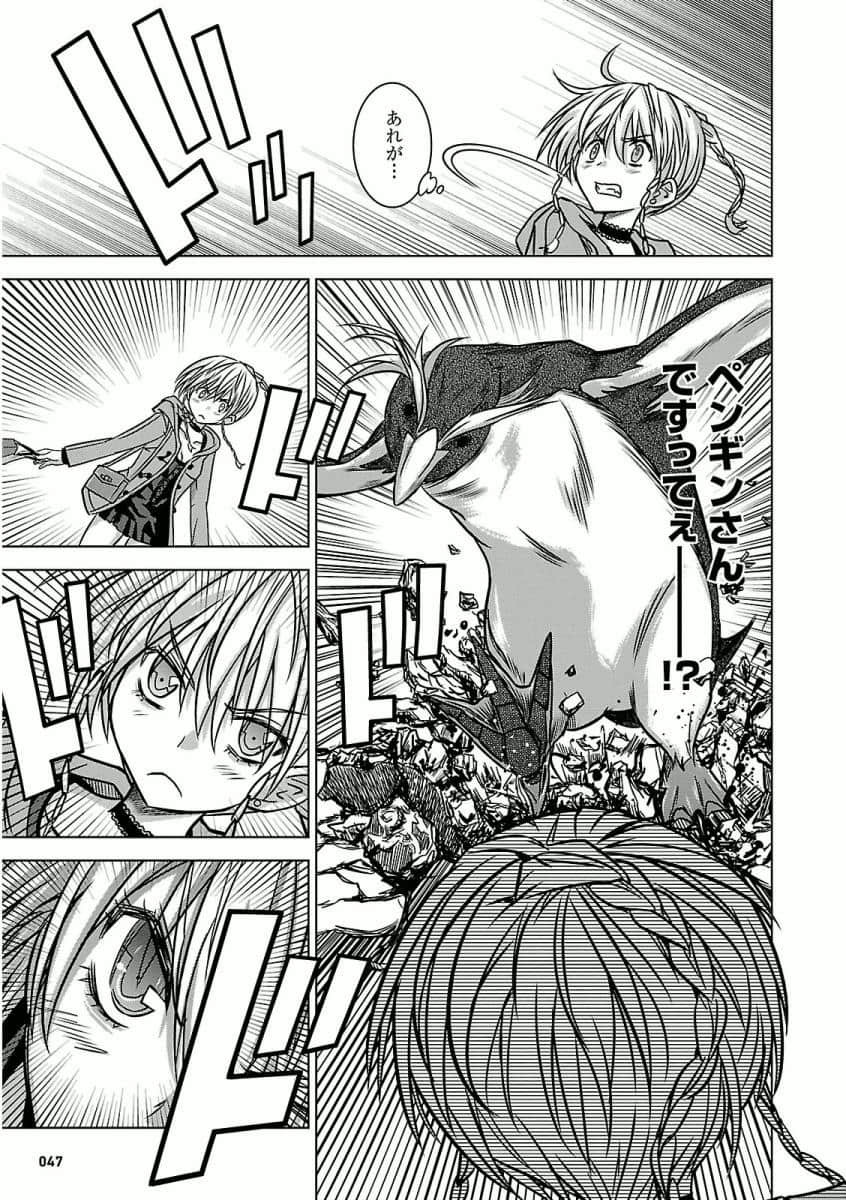 Page 48