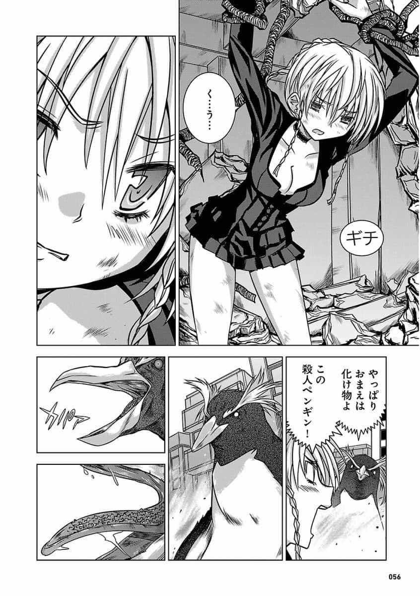 Page 57