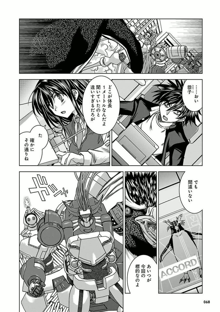 Page 69