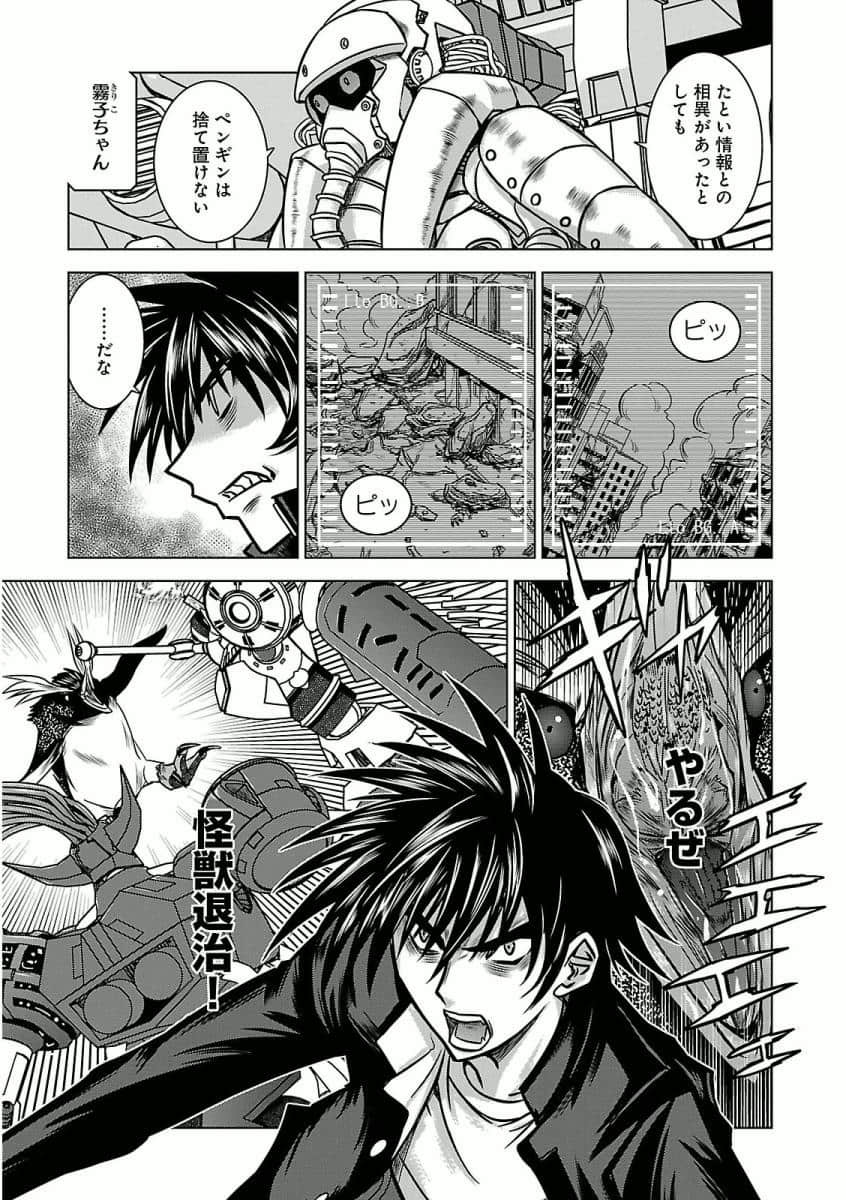 Page 70