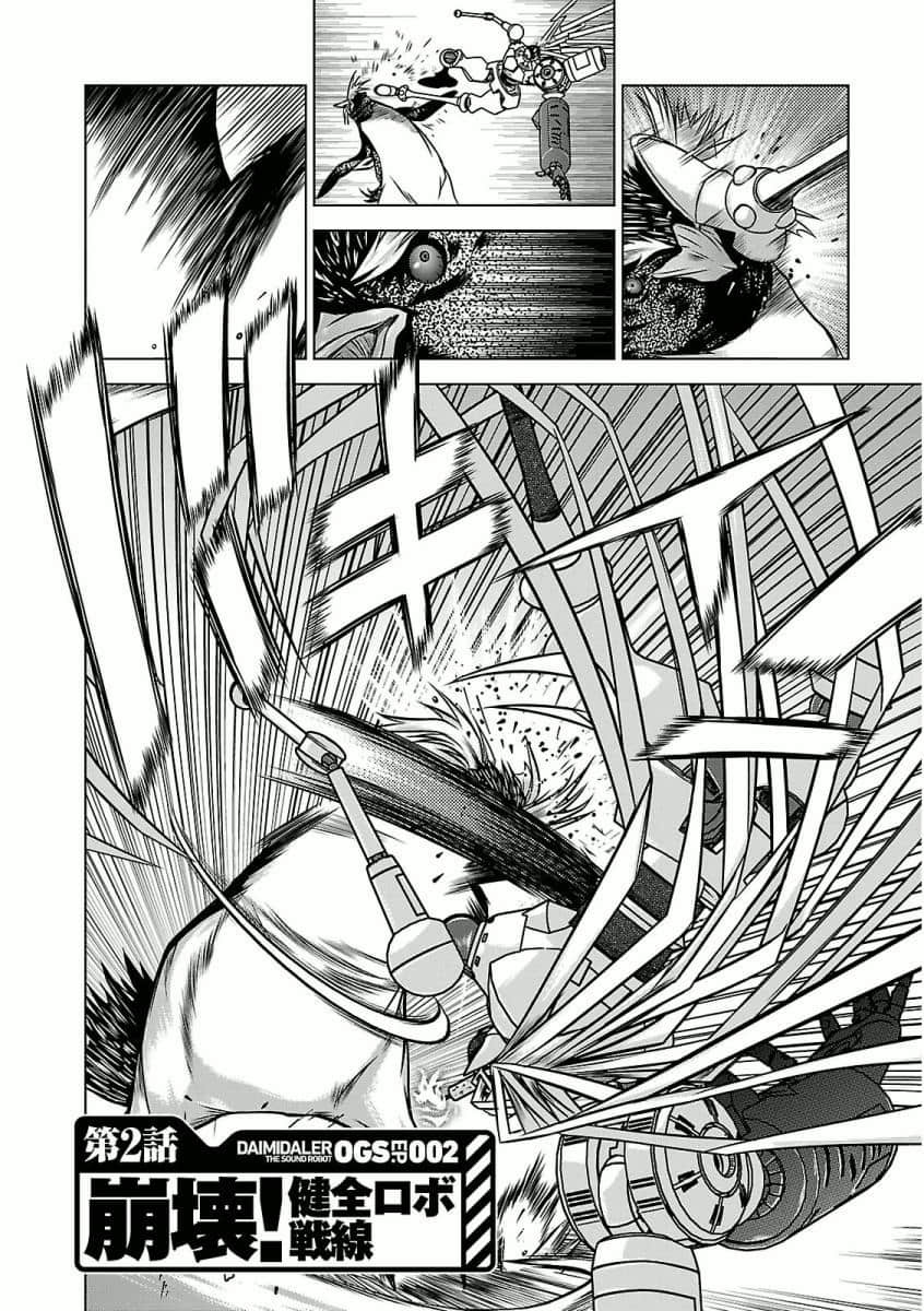 Page 71