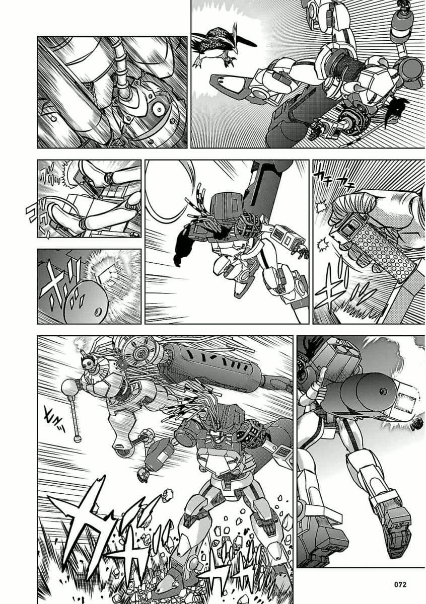 Page 73