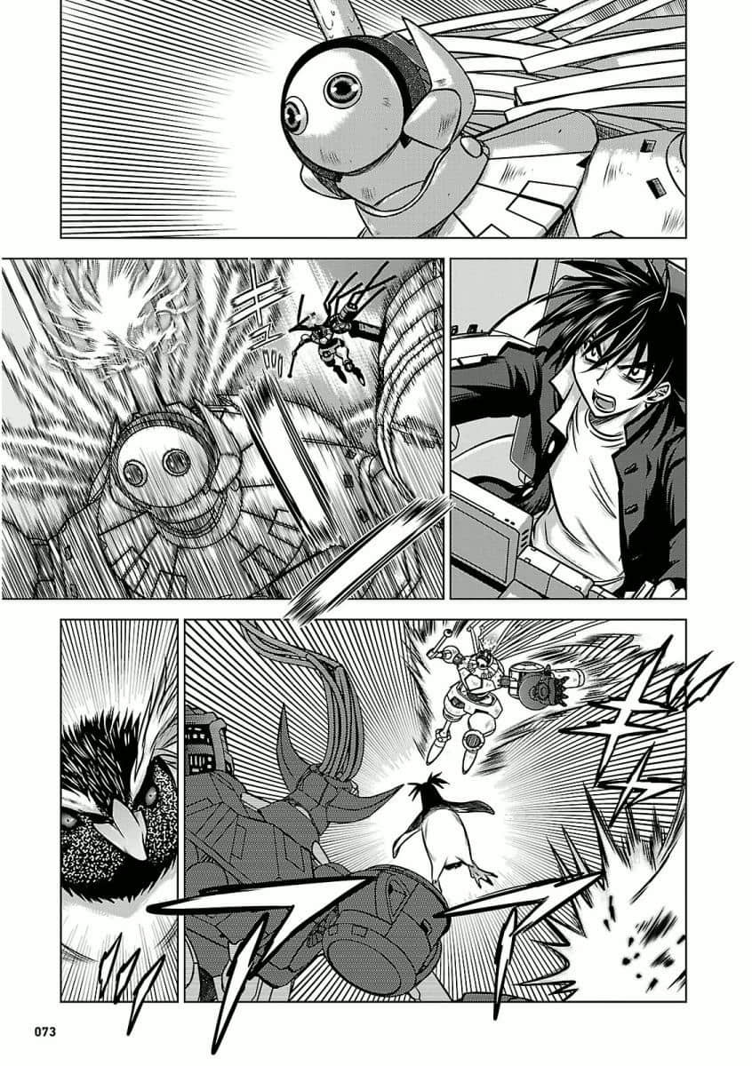 Page 74