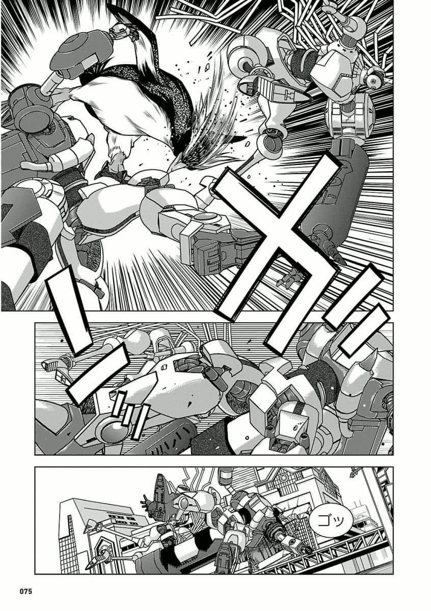 Page 76