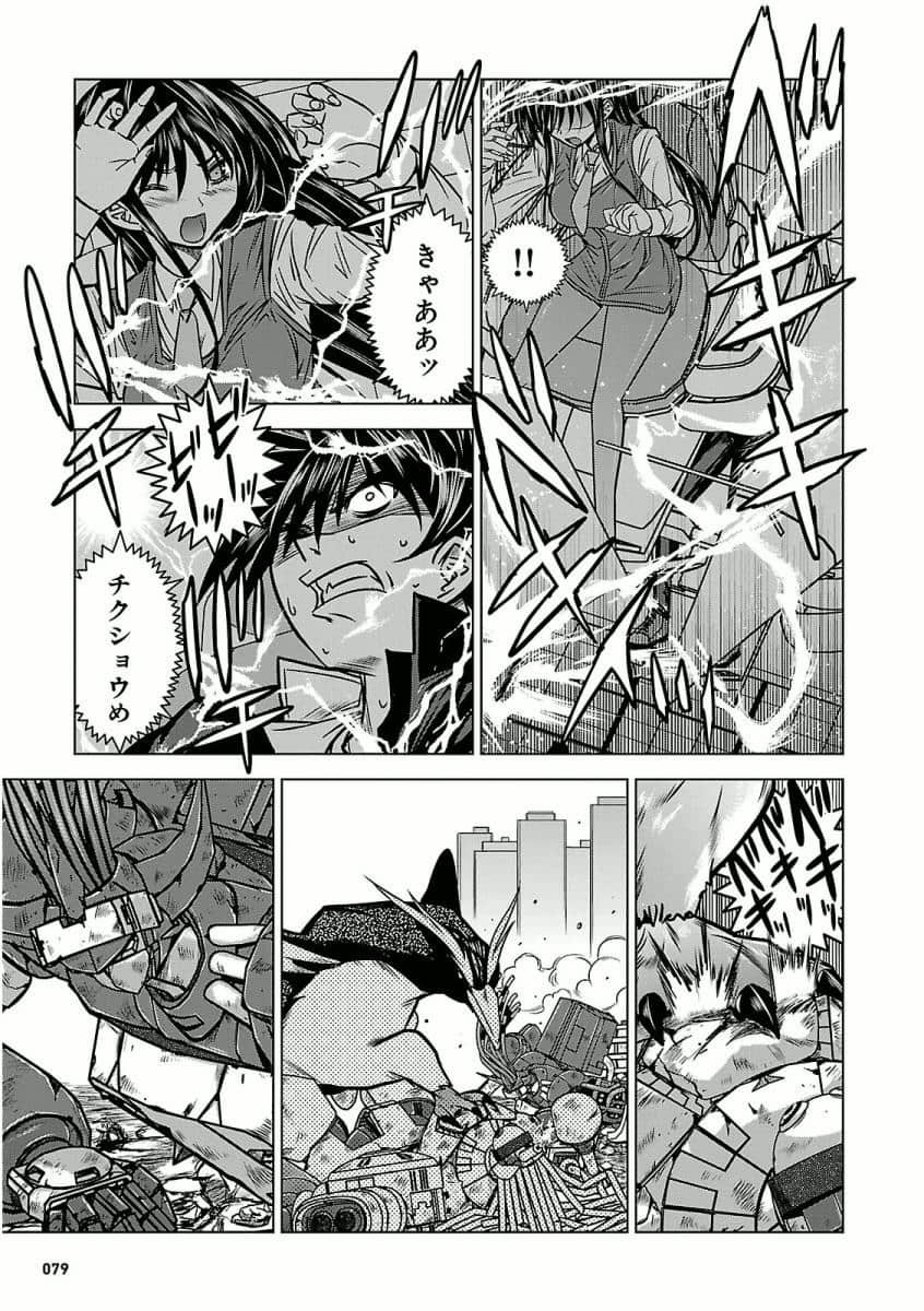 Page 80