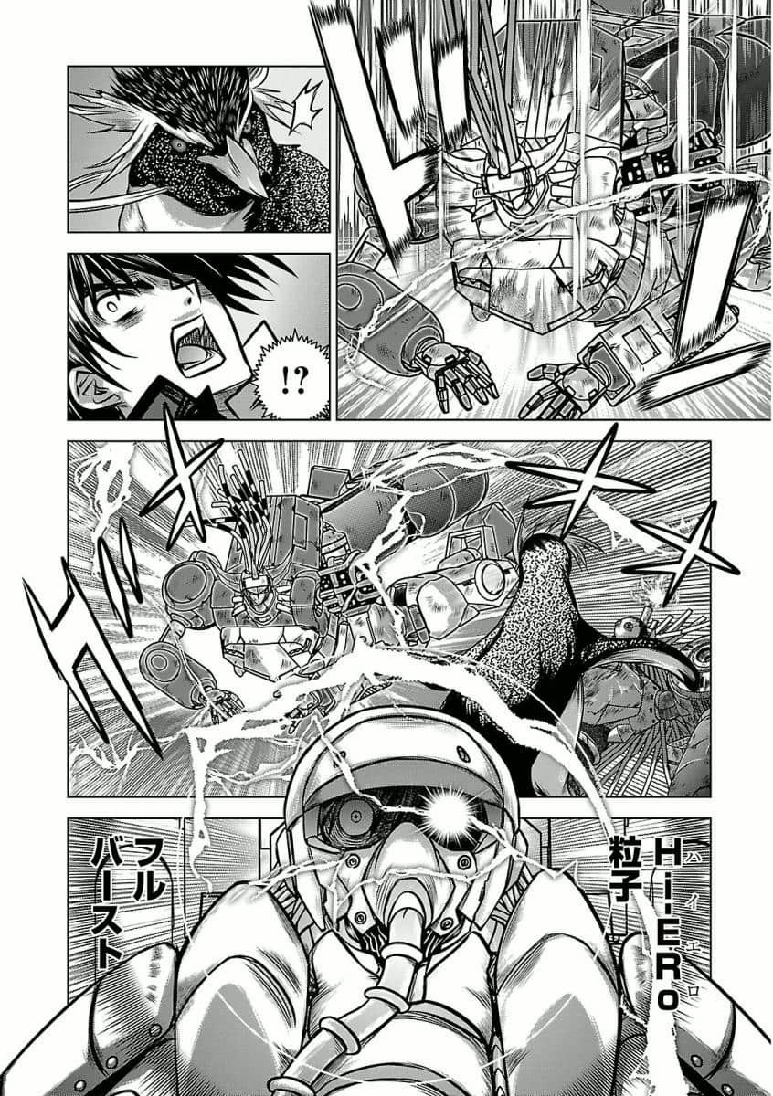 Page 81