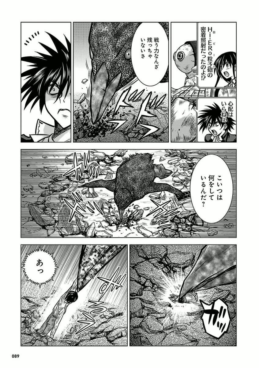Page 90