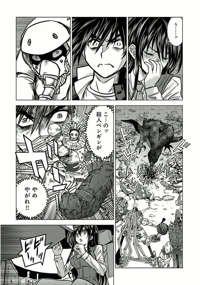 Page 93