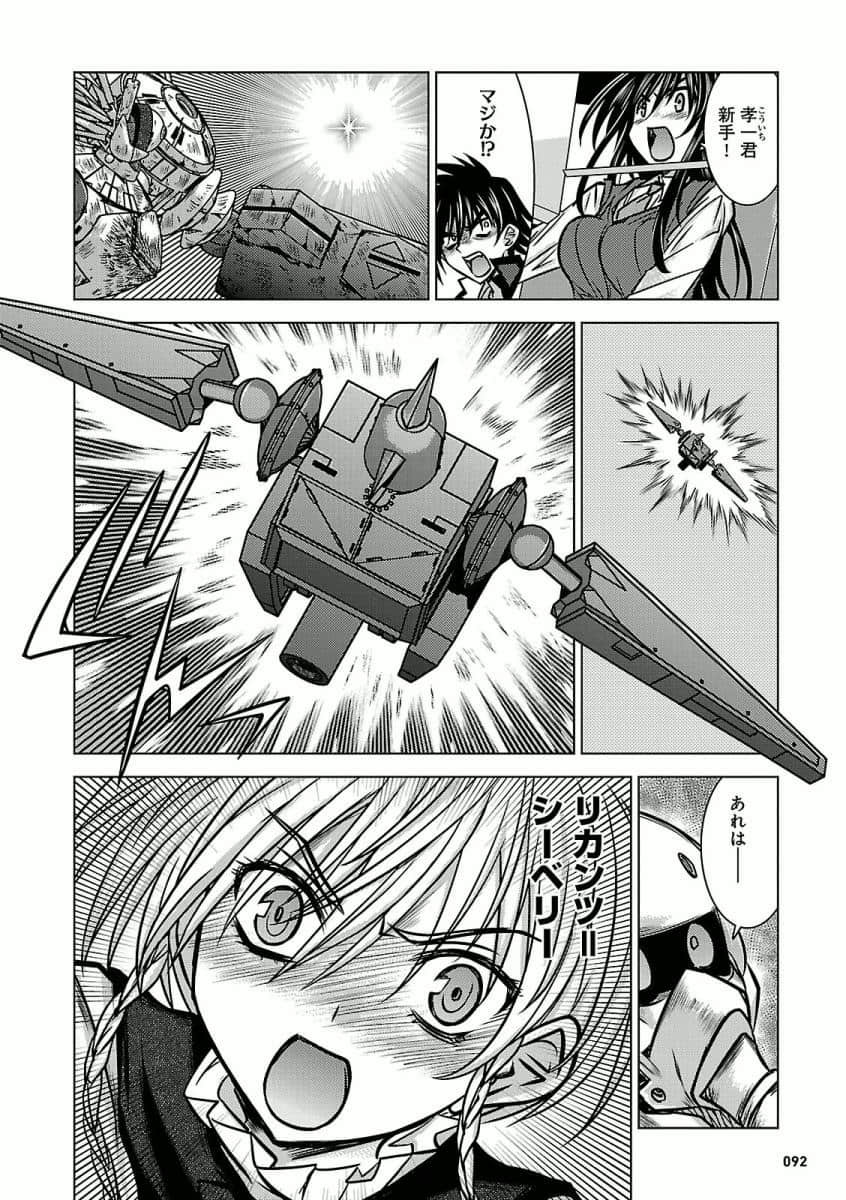 Page 94