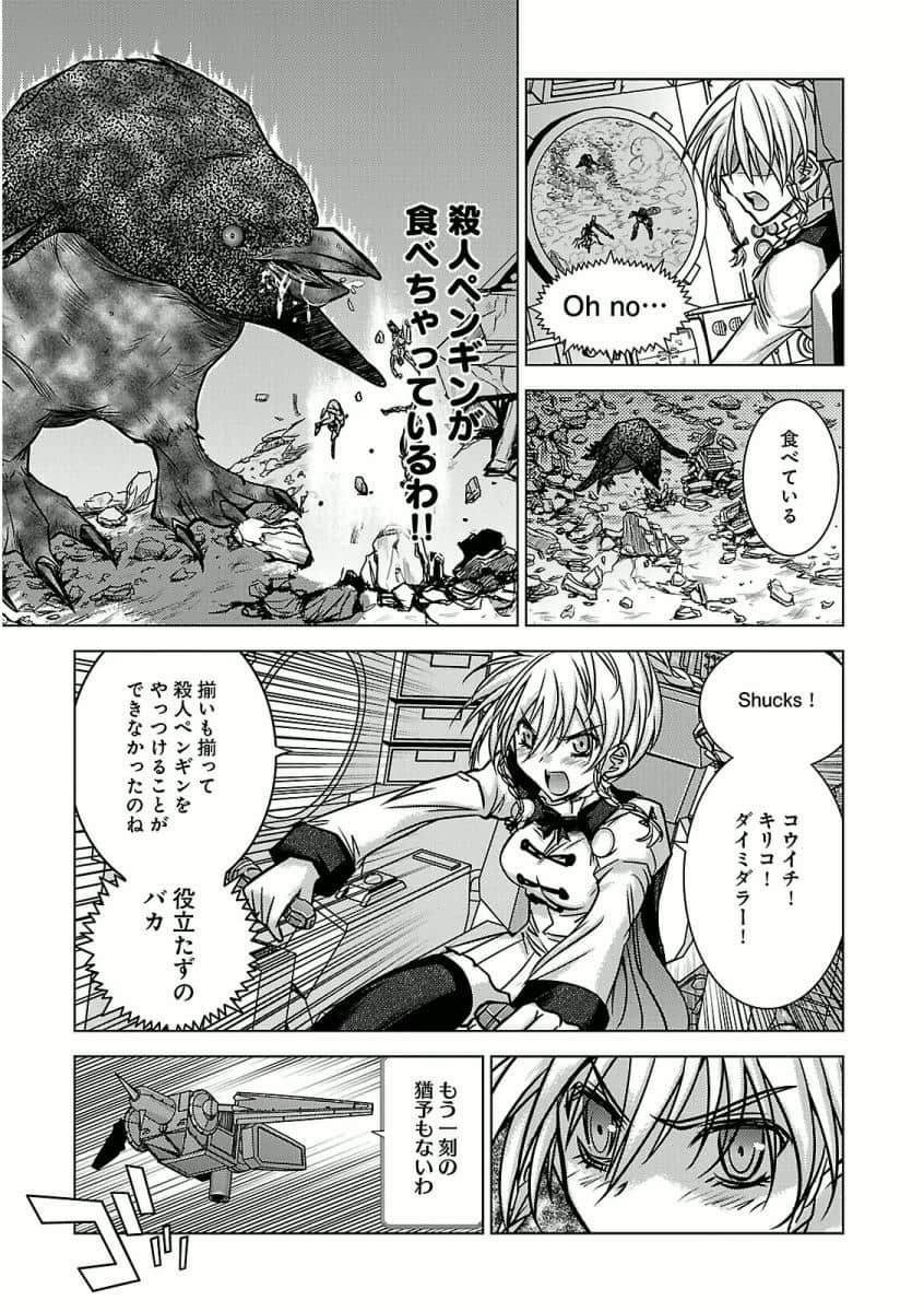 Page 95