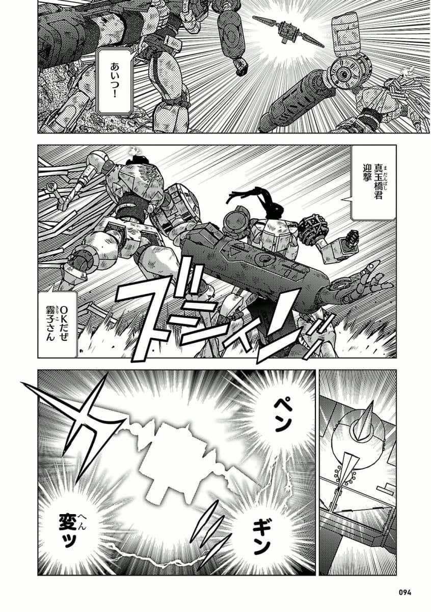 Page 96