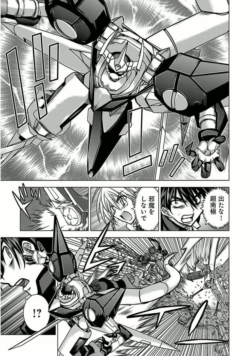Page 97