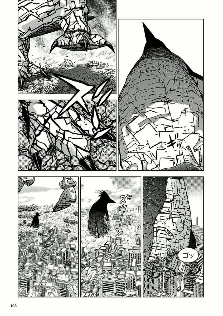 Page 105