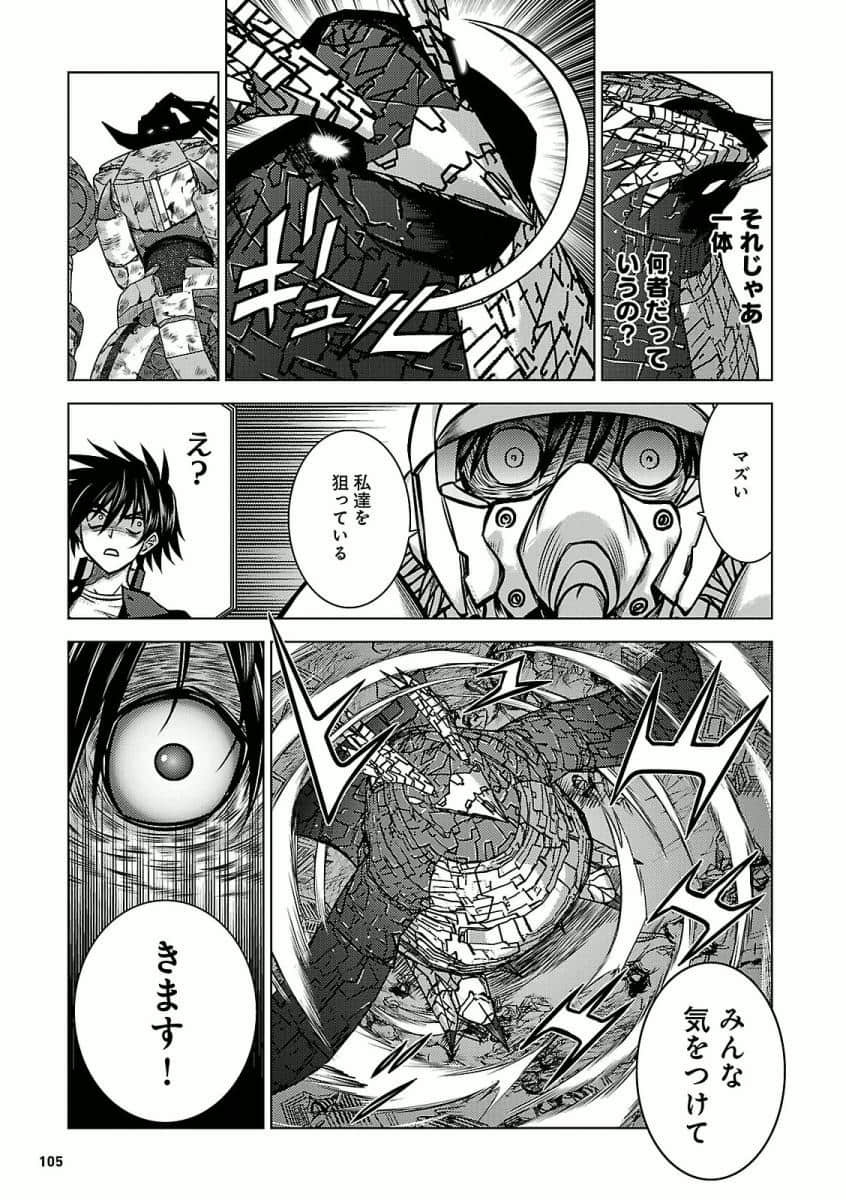 Page 107