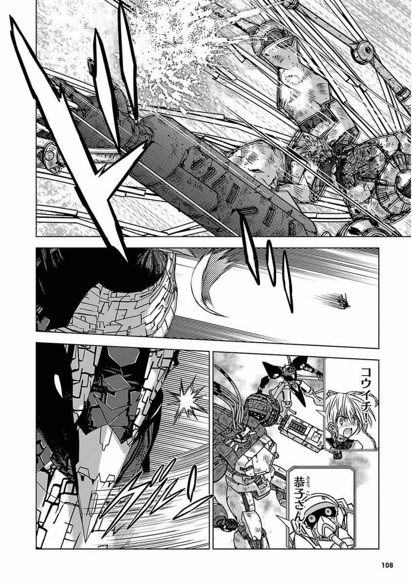 Page 110