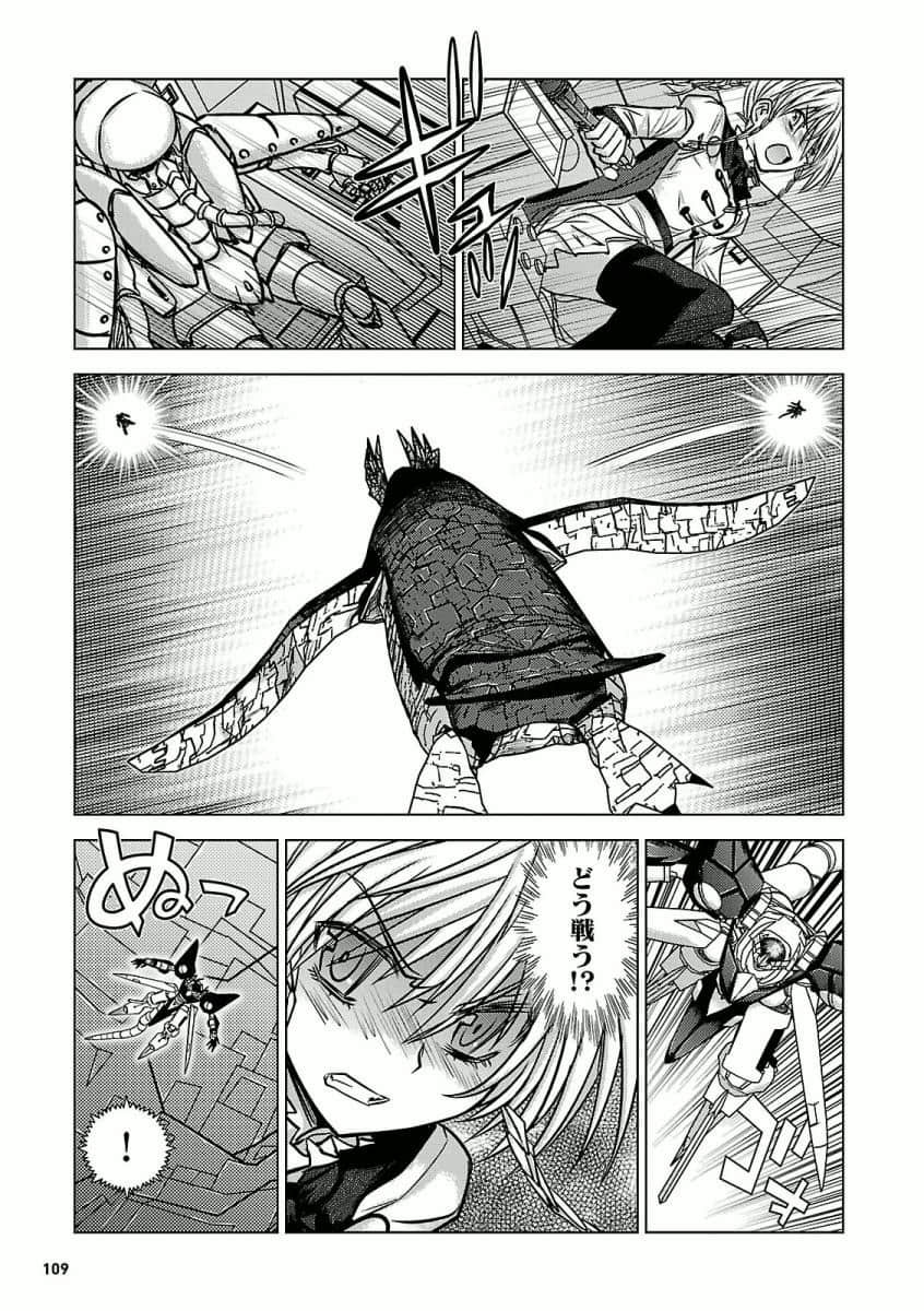 Page 111