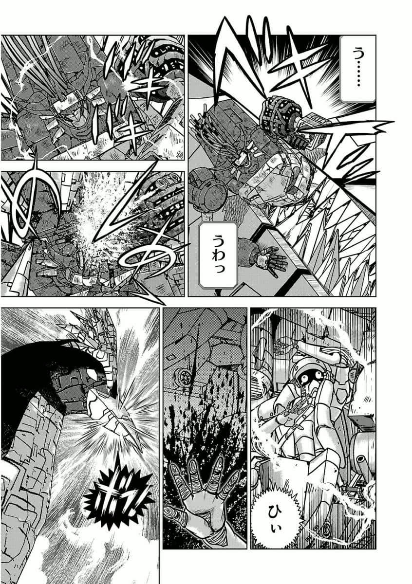 Page 117