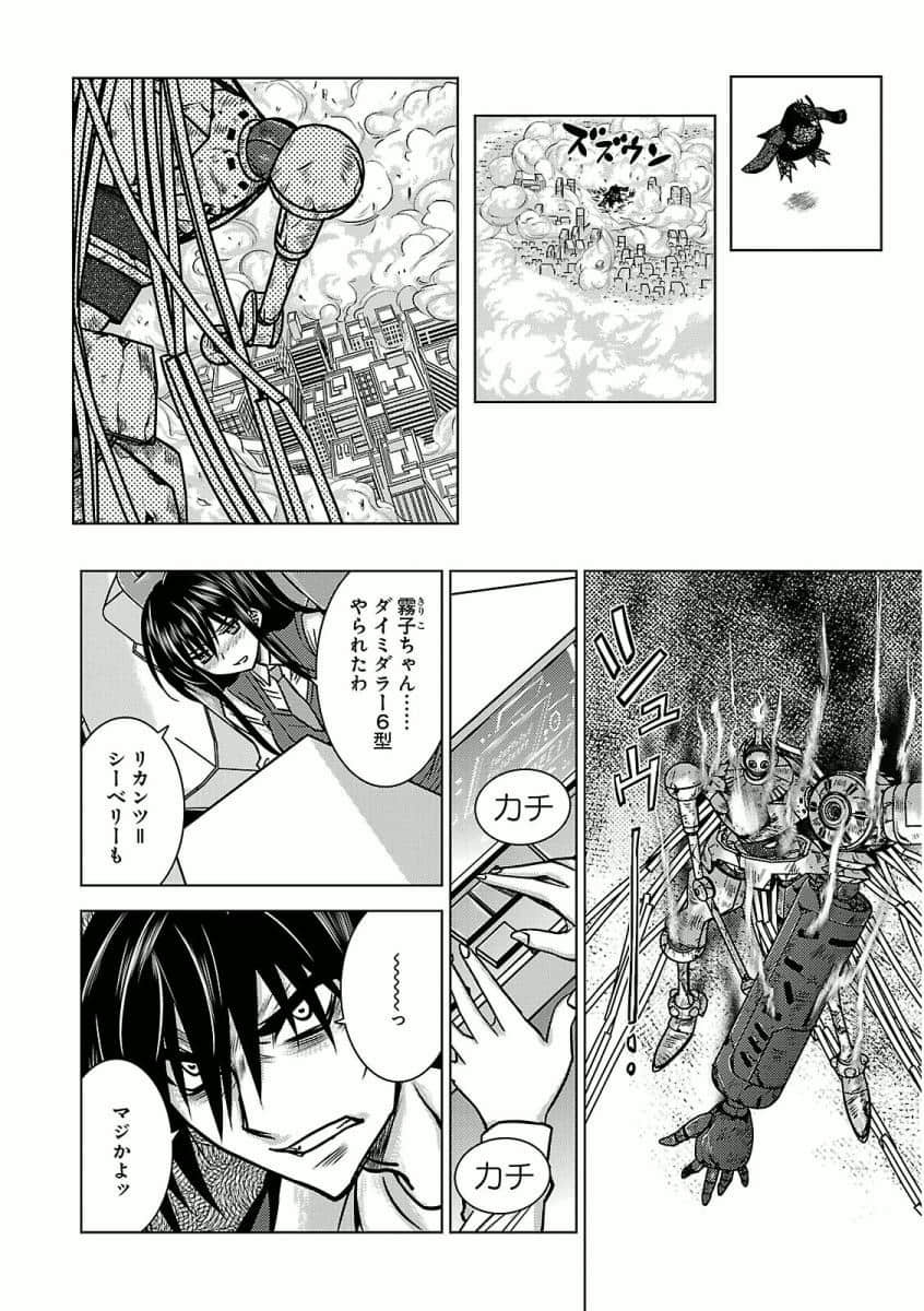 Page 118