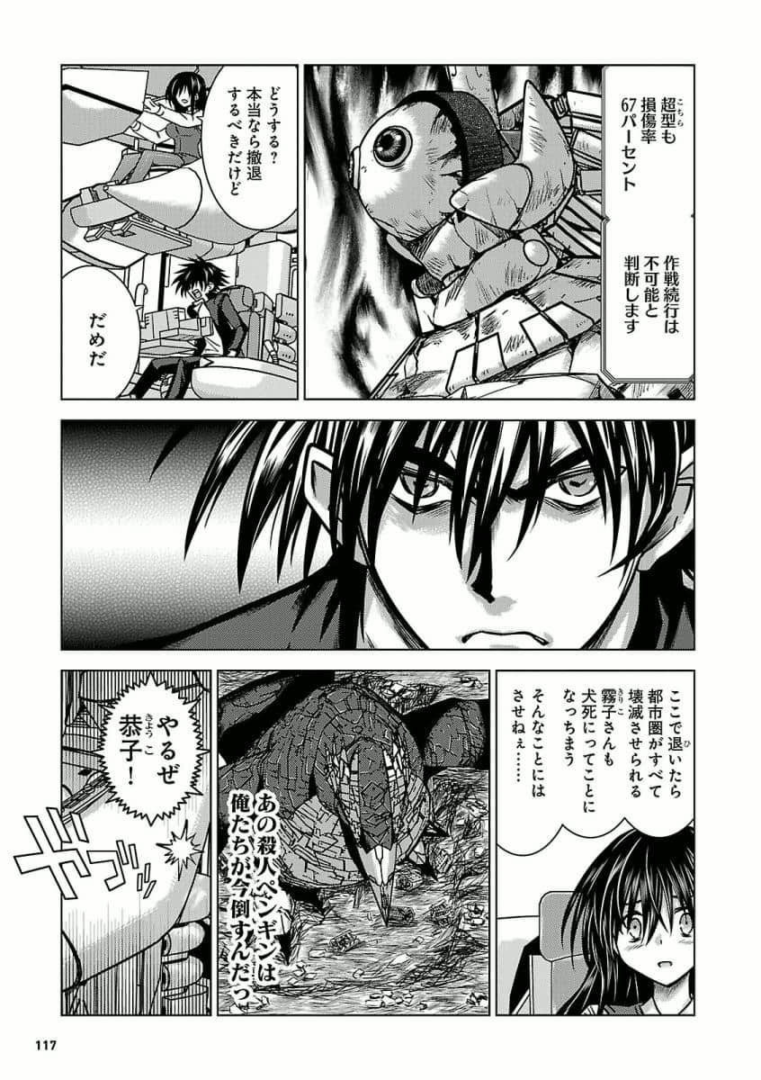 Page 119