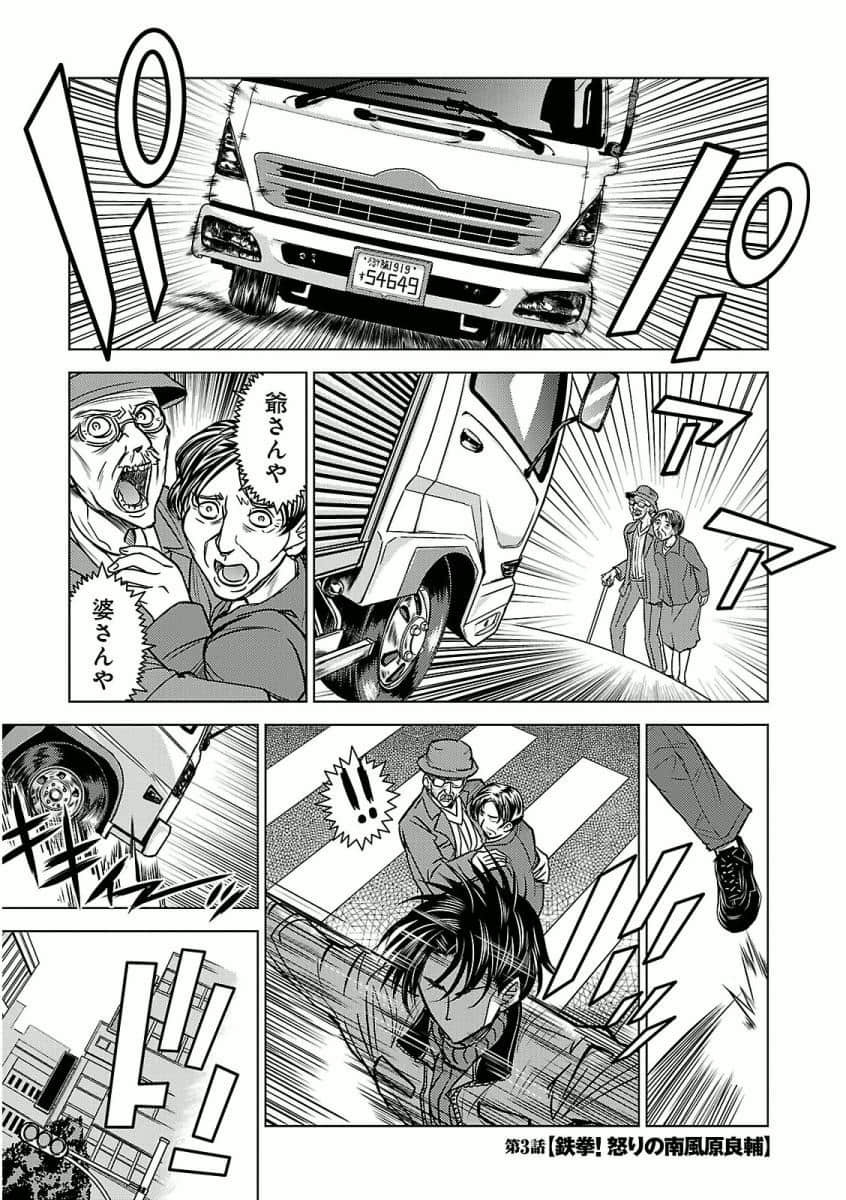 Page 131