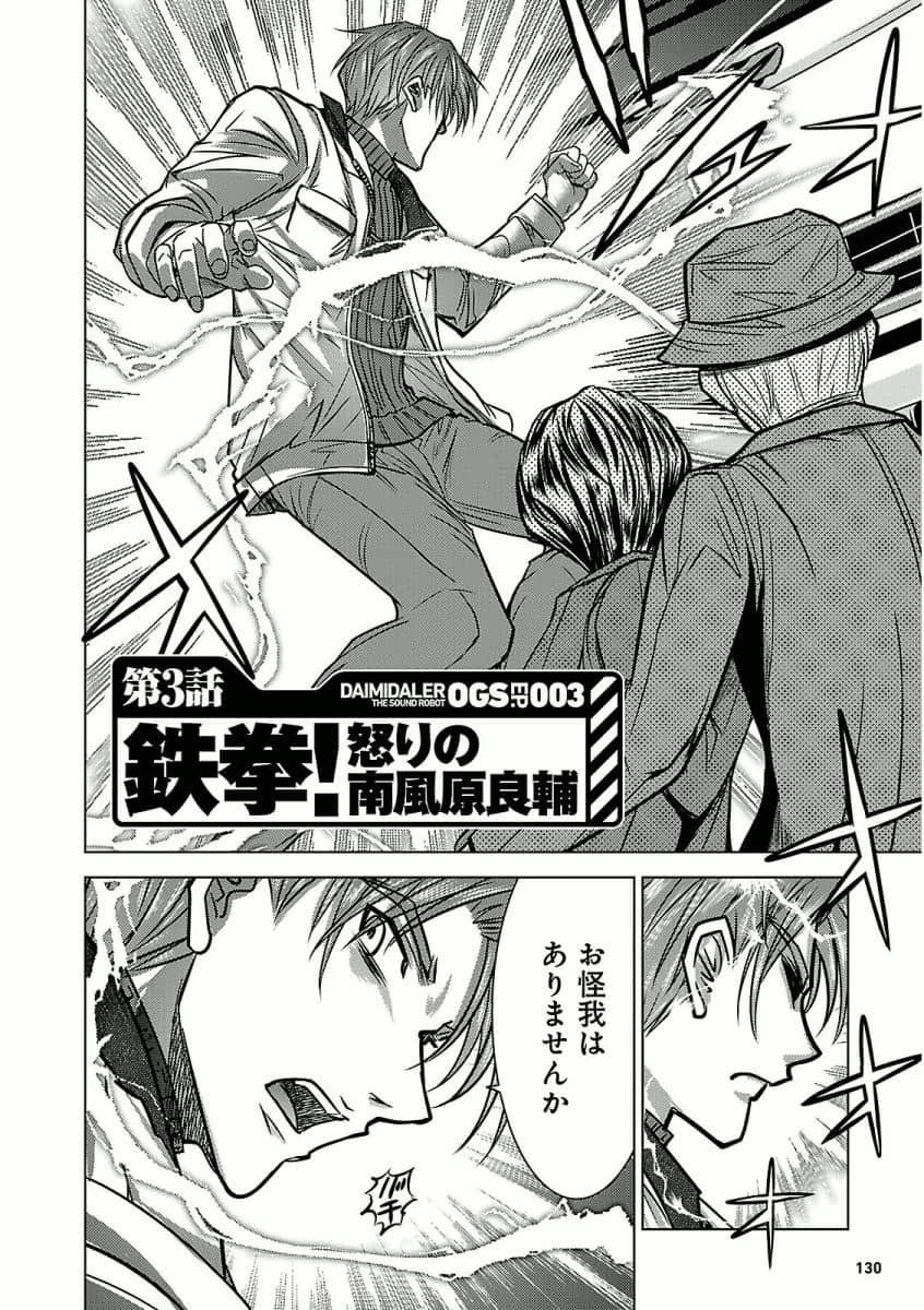 Page 132